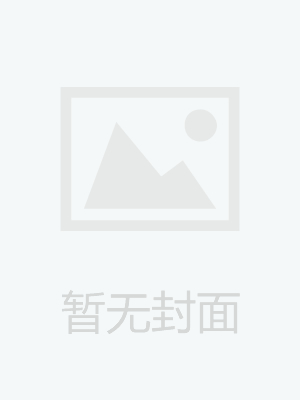 浪漫論文