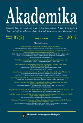 社會人文科學