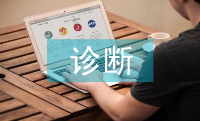 新能源汽車維修中電子診斷技術(shù)探討