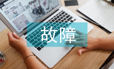 電力系統繼電保護和故障檢驗辦法