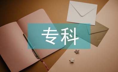 專科護士匯報