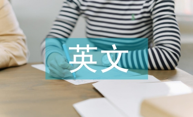 八年級(jí)下英文知識(shí)點(diǎn)
