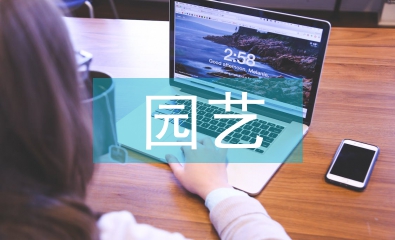 園藝植物害蟲生物防治探討