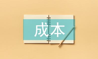 建筑工程成本管理分析