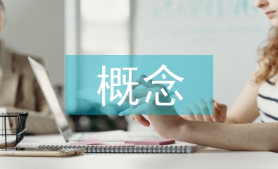 小學(xué)語文閱讀教學(xué)的概念