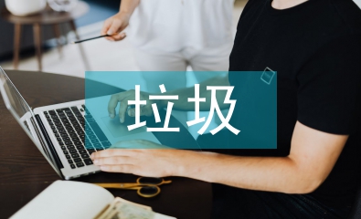 垃圾滲濾液的水質(zhì)特點(diǎn)