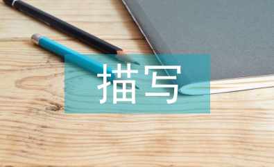 描寫雨的四字詞語