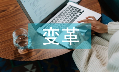 大學生思想政治教育載體變革及對策