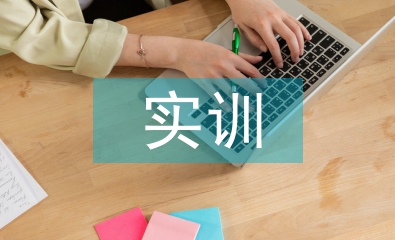 軟件工程實訓總結
