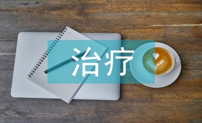 淺談心理咨詢(xún)與治療