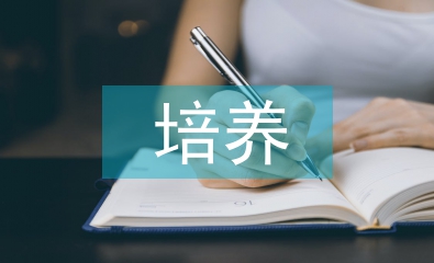 幼兒教育中培養語言表達能力分析