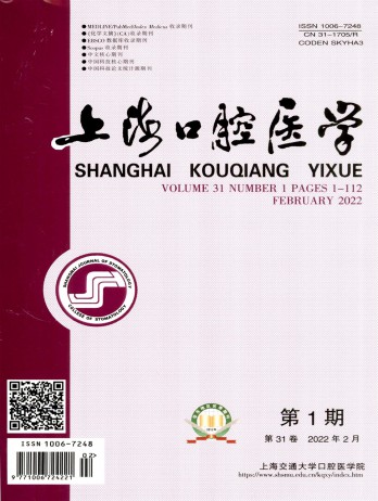上?？谇会t學雜志