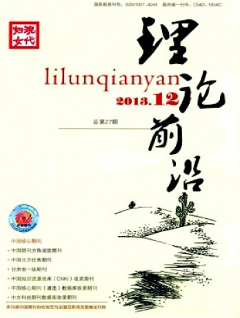 現代婦女·下旬雜志